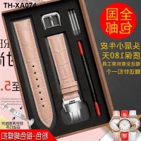 leather strap ladies accessories suitable for watch chain 16 20mm white when