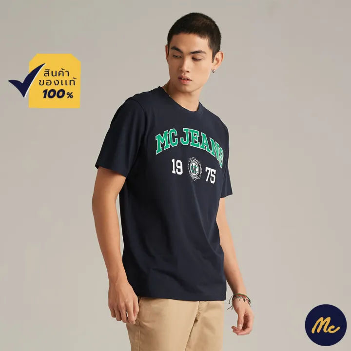 mc-jeans-เสื้อยืดแขนสั้นผู้ชาย-คอกลม-สีกรมท่า-mttz621