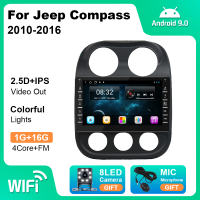 Car Radio For JEEP Compass Patriot Bluetooth 2010-2016 Stereo 2 Din Player Antenna GPS Navigation Carplay DSP OBD No CD Player