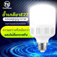 TianJi หลอดไฟ LED Bulb หลอดไฟพาร์ LED เทคโนโลยีป้องกันดวงตาด้วยแสงธรรมชาติ แสงสม่ำเสมอ ประหยัดพลังงาน ตัวขับกระแสคงที่อัจฉริยะที่มีประสิทธ