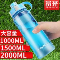 Rich everbright capacity plastic scale water cup fitness portable space cup students outdoor sports bottle wholesale --ydsb230731❀✆