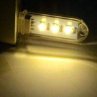 โคมไฟตั้งแคมป์อันเล็กพกพาสะดวกไฟกลางคืน3LED 5730 Smd ไฟอ่านหนังสือ5V สำหรับมือถือคอมพิวเตอร์แล็ปท็อปพีซี