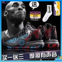 COD DSGRTYRTUTYIY kobe mamba rage rubber shoes for men basketball basketball shoes with spike Kobe basketball shoes mens friction with sound autumn and winter net breathable 12 Students non -slip w