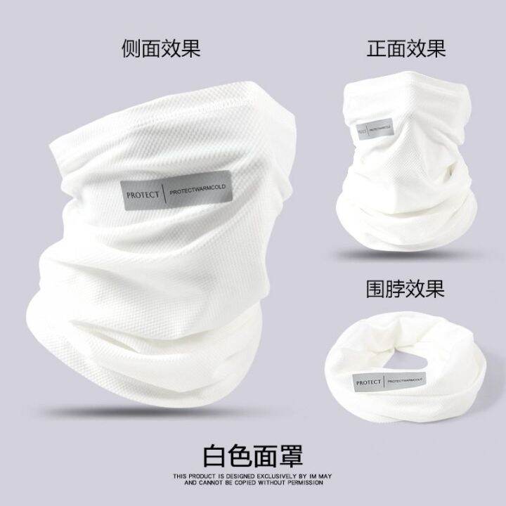 คลุมทั้งใบหน้าการอาบแดดที่ได้รับการป้องกันมาสก์หน้าแบบบางด้วยการป้องกันรังสียูวีสำหรับหน้ากากหน้าผ้าไหมน้ำแข็งกลางแจ้งในสำหรับทั้งหญิงและชายฤดูร้อนที่คอรอบคอใหม่-j-lindeberg-descente-pearly-gates-anew