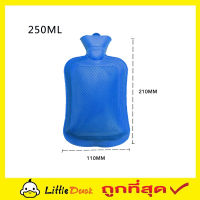 HOT WATER BAG (S) กระเป๋าน้ำร้อน กระเป๋าใส่น้ำ ร้อน ใบใหญ่ 21cm Rubber Heat Water Bag ถุงร้อน ถุงน้ำร้อนปะคบ ถุงน้ำร้อน ถุงน้ำร้อน พกพา T0396