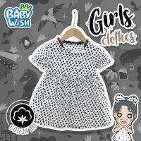 Baby Wish?ชุดเดรสแฟชั่นสไตล์สาวเกาหลีสำหรับเด็กผู้หญิง 2สี