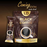 New ‼️ LD Black Coffee แอลดีแบล็ค คอฟฟี่ (กาแฟดำแอลดี) แบรนด์แม่ตั๊ก