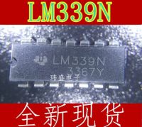 10pcs LM339 LM339N DIP-14