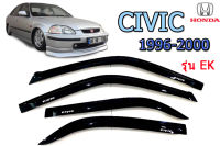 คิ้วกันสาด/คิ้วกันฝน Honda Civic 1996 1997 1998 1999  (รุ่น EK) สีดำ / ฮอนด้า ซีวิค