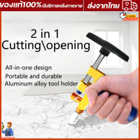 (Shipping From Bangkok) Professional Diamond Glass Cutter 2 In 1 Glass Cutter Set Manual Tile Mirrors Cutter Multi-Functional Glass Cutters Set Ceramic Tile Opener Easy Glass Tile Cutter