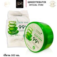 อโลเวร่า ซูทติ้ง มอยเจอร์ไรชิ่ง เจล Aloe vera soothing moisturizing gel 99% 12 นางพญา 300 มล.