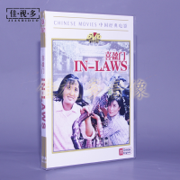 Hi Ying ผู้ชาย1DVD Wang Shu Qin, Wen Yu Juan, Wang Yu Mei