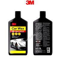 3M Car Wax แวกซ์เคลือบเงารถยนต์ ขนาด 400 มล.