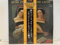 1LP Vinyl Records แผ่นเสียงไวนิล MUSIK FUR FLOTE UND LAUTE (H9E86)