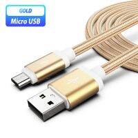 【☂】 Huilopker MALL สายไมโครยูเอสบี3M 1ม. 2ม.-สาย USB 1 2เมตรสายชาร์จ Microusb สำหรับ Samsung Galaxy J5 J7 J6บวก J8 J2 Core 2020