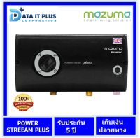 เครื่องทำน้ำร้อน 6000 วัตต์ MAZUMA รุ่น POWER STREAM PLUS2 รุ่น 6000 วัตต์  สีดำ ติดตั้งแบบจั้มฟรีโดยศูนย์บริการ