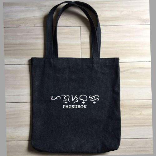 Baybayin Themed BLACK OR WHITE CANVASS Tote Bag/Utility Bag - Unisex ...