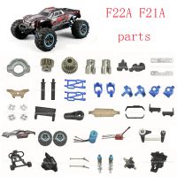 F22A F21A RC รีโมทคอนลอะไหล่รถยนต์มอเตอร์ ESC ไดรฟ์เพลาเกียร์ Differential Shell Chassis โช้คอัพ Tie Rod Servo ยาง