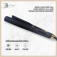 (ไซต์ 1.25 นิ้ว) เครื่องหนีบผมบราซิล ที่หนีบผมบราซิล สำหรับร้านทำผม Brazils Max Temp 250 องศา หนีบผมเปียกหมาด ยืดเคราติน ยืดผมถาวร นุ่ม เงา