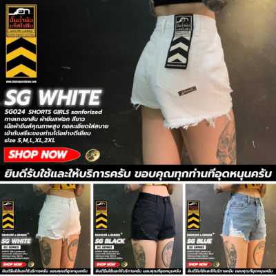 [สินค้าขายดี]  SG005 SG023 (SG) กางเกงยีนส์ขาสั้นผู้หญิง Lady Denim Shorts (Gasoline &amp; Garage) ปั๊มน้ำมันแก๊สโซลีน