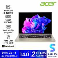 NOTEBOOK โน้ตบุ๊ค ACER SWIFT GO 14 SFG14-71-5642 SUNSHINY GOLD โดย สยามทีวี by Siam T.V.