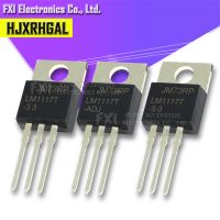 10PCS LM1117T-3.3 TO220 LM1117-3.3 LM1117T 3.3V LM1117 TO-220 LM1117T-5.0 LM1117T-5 LM1117-5.0 LM1117T-ADJ LM1117-ADJ