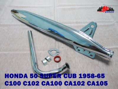HONDA 50 Super Cub year 1958-1965 C100 C102 CA100 CA102  CA105 EXHAUST 