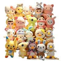 【CW】 New 8 inch plush doll cute cartoon animals boutique movies surrounding dolls holiday gifts little