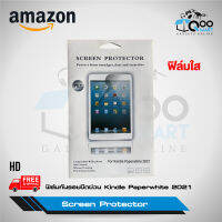 Screen Protection for Kindle Paperwhite 2021 ฟิล์มกันรอยขีดข่วน และฝุ่น ทนทาน สามารถเช็ดทำความสะอาดได้ #Qoomart