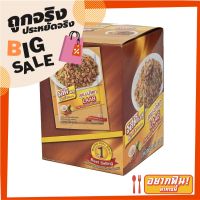 ✨Sale✨ รสดี เมนู ลาบน้ำตกปรุงสำเร็จชนิดผง 30 กรัม x 10 ซอง Rosdee Menu Laab Namtok 30 g x 10 bags ?แนะนำ?