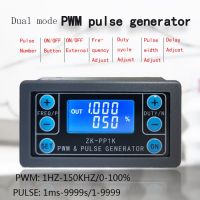 Holiday Discounts ZK-PP1K Signal Generator Dual Mode LCD PWM 1-Channel 1Hz-150Khz PWM Pulse Frequency Duty Cycle Adjustable Square Wave Generator