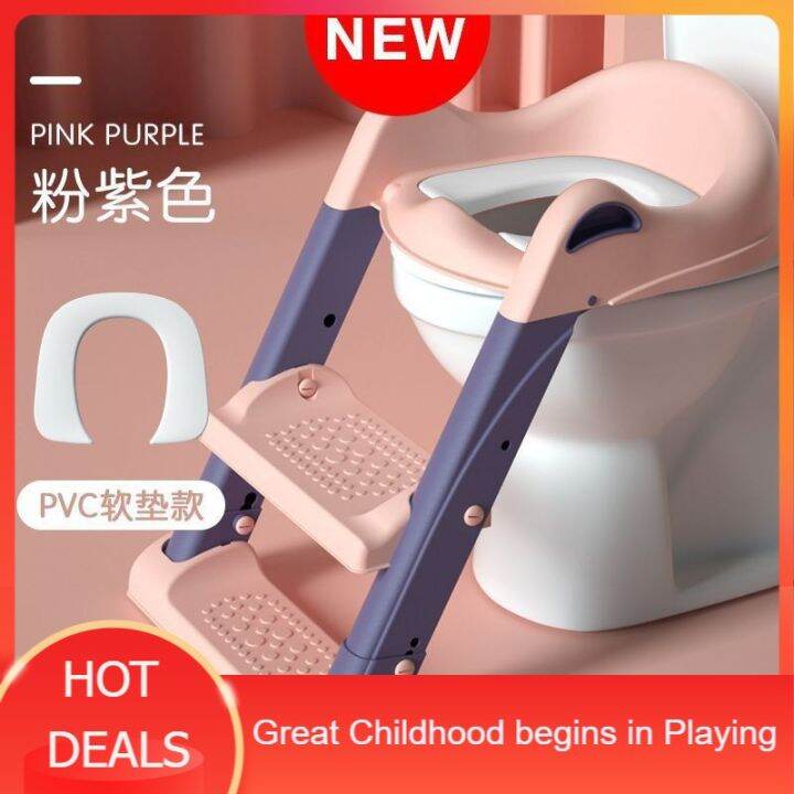 【READY STOCK】 ♭R3E Foldable Baby Toilet Seat Kids Toilet With Ladder