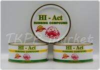 ยาขัดละเอียด ลบเส้นขนแมว ลอยขีดข่วน HI-Act หัวสิงห์  ขัดลงเร็ว ลบเส้นกระดาษทรายได้ดี ให้ความเงาสูง ไม่เหนียวติดผ้าขนแกะ ขนาด 500 กรัม