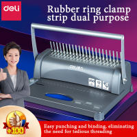 เครื่องเข้าเล่ม Deli 3871 Binding Machine เครื่องเจาะกระดาษและเข้าเล่มเอกสาร ​สั้นกระดูกงู ยี่ห้อ สำนักงาน เครื่องเขียน อุปกรณ์สำนักงาน office