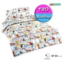 ?โปรพิเศษ+ TOTO ชุดเครื่องนอน ลายสนุ๊ปปี้ Snoopy รุ่น SP04 สั่งก่อนได้ก่อน