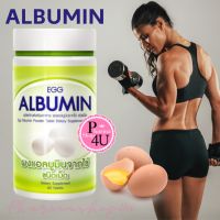 Egg Albumin  โปรตีน แอลบูมิน โปรตีนจากไข่ขาว (10เม็ด/60 เม็ด) ผลิตภัณฑ์เสริมอาหาร