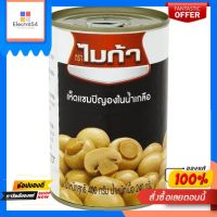 ไมก้าเห็ดแชมปิญองในน้ำเกลือ 400 กรัมMICA CHAMPIGNON MUSHROOMS IN BRINE 400G.