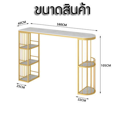 โต๊ะบาร์-โต๊ะบาร์พื้นหินอ่อน-โต๊ะบาร์ขนาดเล็กหินอ่อน-โต๊ะตกแต่งห้องนั่งเล่น-เฟอร์นิเจอร์ในบ้าน-โต๊ะหินอ่อน