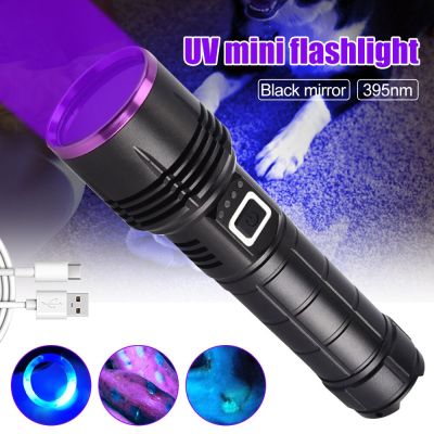 Portable UV LED Flashlight 365nm Ultraviolet Light  Black Light Torch Purple Light Pet Urine Stains Detector Scorpion Hunting Rechargeable Flashlights