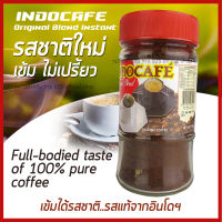 กาแฟสำเร็จ อินโดคาเฟ่ กาแฟแท้  เข้ม 100 กรัม