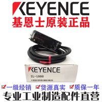 ✣❖❀ IL-S065 1000 600 300 S025 030 300 1050 100 Keyence sensor 1500