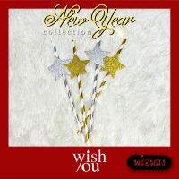 WishYou [พร้อมส่ง] หลอดกระดาษ งานปีใหม่ คริสต์มาส ปาร์ตี้ ปิกนิก สีทอง เงิน 5ชิ้น/1ชุด ใช้แล้วทิ้ง straws for New Year party prop