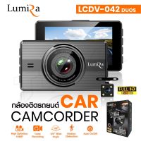 Lumira รุ่น LCDV 042 กล้องติดรถยนต์ 4.5" Full HD 1080P ภาพคมชัด ติดทุกเหตุการณ์ ของแท้