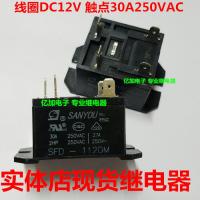 2023 ☆ ใหม่จุด SFD-112DM รีเลย์12V 30A25เครื่องปรับอากาศคอมเพรสเซอร์0VAC