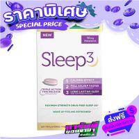 Fast and Free shipping Vitamin Sleep3 Maximum Strength Tried 120Tablet, Nature’s Bounty Sleep 3 M-La-Tonin