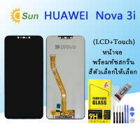 LCD Display จอ + ทัช huawei nova 3i / Nova3i (INE-LX1/INE-LX1r/INE-LX1/INE-LX2r/INE-AL00/INE-TL00)