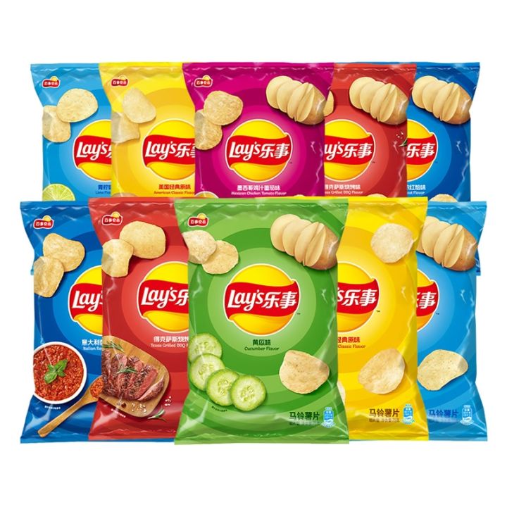 Lay's Flavored Potato Chips | Lazada PH