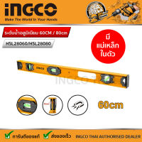 INGCO ระดับน้ำอลูมิเนียม ขนาด 60CM / 80cm. รุ่น HSL28060/HSL28080 มีแม่เหล็กในตัว (Spirit level)