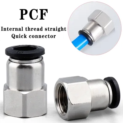 PCF black pneumatic quick connector air hose connector 1/8 quot; 3/8 quot; 1/2 quot; 1/4 quot; BSP female thread air compressor fittings 4 6 8 10 12