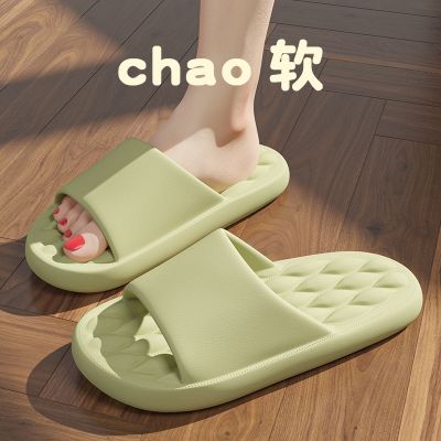 Step on shit feeling slippers female summer indoor household bathroom shower antiskid couples odor-proof children sandals men home